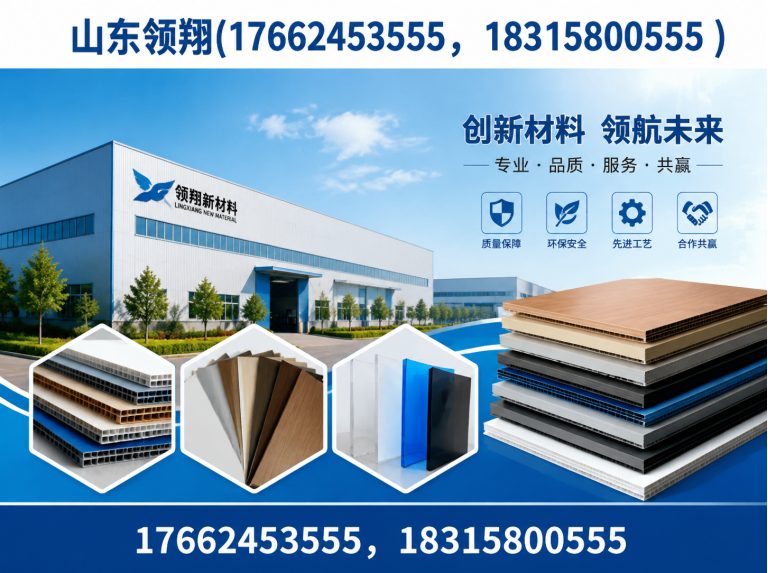 白山HDPE土工膜展示图