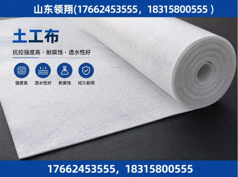 白山山东领翔展示图
